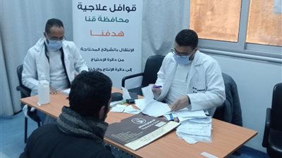 تنظيم قافلة طبية لدعم المرضى غيرالقادرين بـ6 قرى بمركزى قفط وقوص