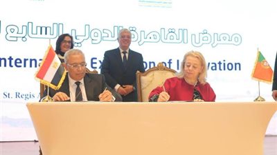 بروتوكول تعاون بين هيئة تمويل العلوم ومؤسسة العلوم البرتغالية