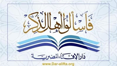 إجهاض الجنين لوجود خطر على حياة الأم