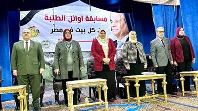 الشروق بإدارة غرب التعليمية بالفيوم تفوز بالمركز الأول