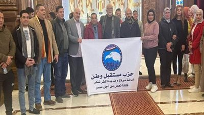 مستقبل وطن بكفر شكر ينظم رحلة للعاصمة الإداريةالجديدة.. صور