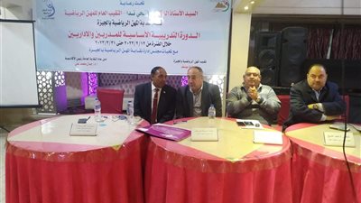 دورة نقابة المهن الرياضية بالجيزة السبت المقبل