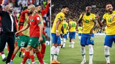 المنتخب المغربي يواجه البرازيل ودياً