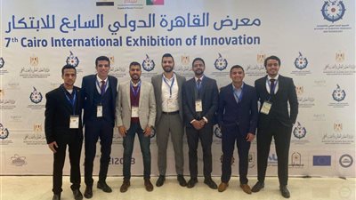 جامعة المنيا تختتم مشاركتها بمعرض القاهرة الدولي السابع للابتكار