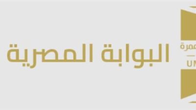 السياحة تطلق حملة لتوعية المعتمرين والتعريف بأهداف بوابة العمرة