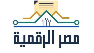 خدمات الضرائب العقارية الان على منصة مصر الرقمية