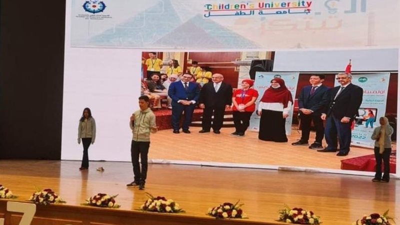 بوابة الجمهورية