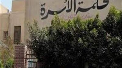هل اجر المسكن يلغى التمكين؟