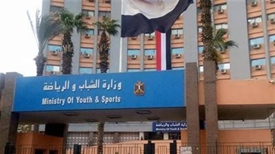 الشباب والرياضة تقدم عدد من المنح والدورات التدريبية المجانية