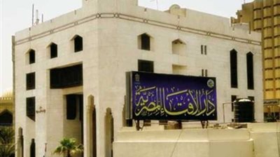3 شروط تستند عليها دار الافتاء لرفض حكم الاعدام