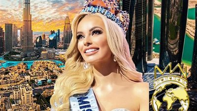 الإمارات العربية المتحدة تستضيف مسابقة ملكة جمال العالم 2023