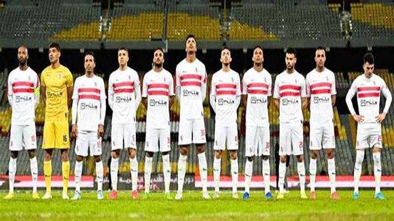 فريق الزمالك