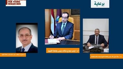 انطلاق فعاليات المؤتمر الأول لشباب الباحثين بآداب الفيوم