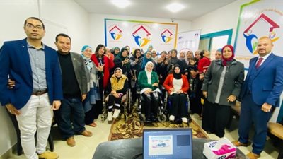 حقوق ذوات الإعاقة فى المواثيق الدولية فى تدريب لسيدات الشرقية