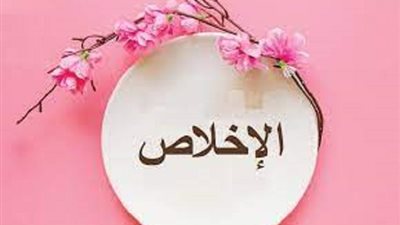 خشية النفاق _ما حكم اخفاء صوم التطوع ونوافل العبادة
