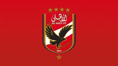 رسمياً.. الأهلي يتقدم بشكوى لـ 