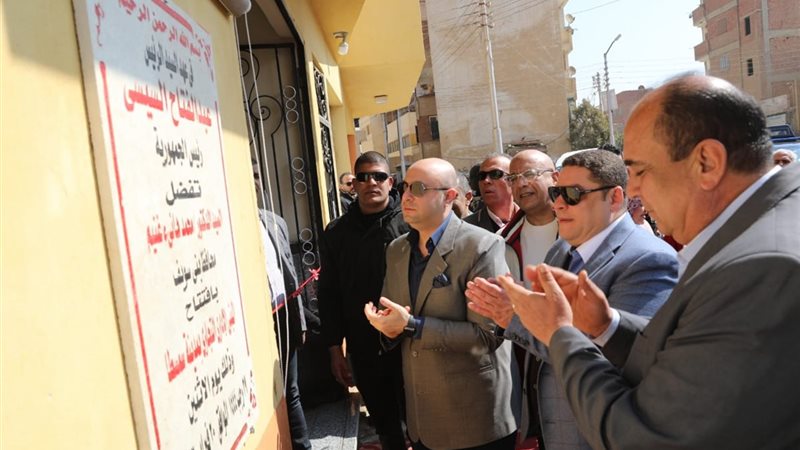 بوابة الجمهورية