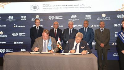 الدرندلى يشهد توقيع اتفاقيةتعاون بين التعليم العالى ومنظمةالعمل