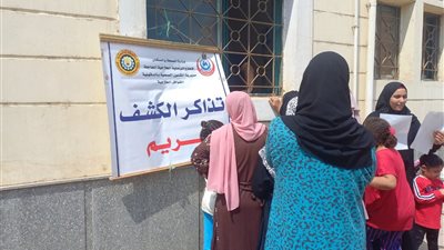 صحة الدقهلية: الكشف على 1835 مواطنا في قافلة علاجية