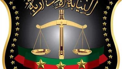 إحالة مسئول سابق لتنمية الثروة السمكية ومستشار بالزراعة للتأديبية