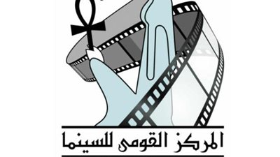 غدا ..عرض فيلم 