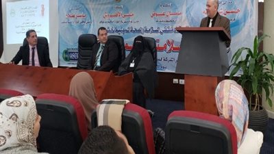 بحضور 45 منشأة صناعية.. 