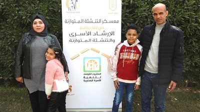 معسكر للتنشئة المتوازنة بين الأمومة والأبوة لـ 12 أسرة بالمنيا