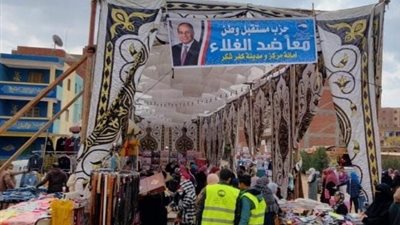 بأسعار مخفضة.. مستقبل وطن بكفر شكر ينظم معرض لبيع مستلزمات الأسرة