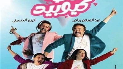 بدء الموسم الخامس للعرض المسرحي 