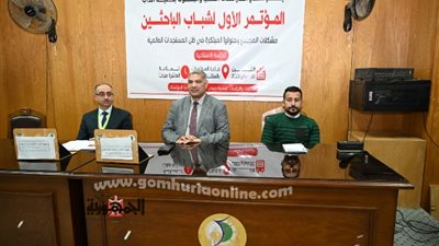 ختام المؤتمر العلمي الأول لشباب الباحثين بآداب الفيوم