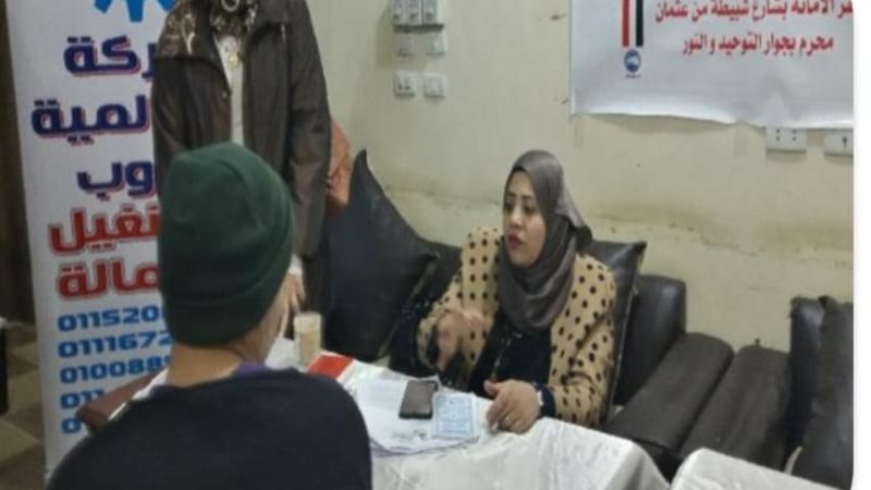 بوابة الجمهورية