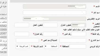 وانت فى بيتك.. خطوات استخراج قيد عائلي الكترونيًا