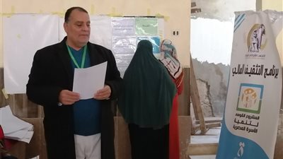 التثقيف المالي للسيدات .. فى ورشة عمل للمجلس القومى بالفيوم