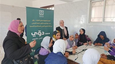 قومي المرأة ينظم مبادرة لتحفيز الفتيات على التعبير عن ارائهم