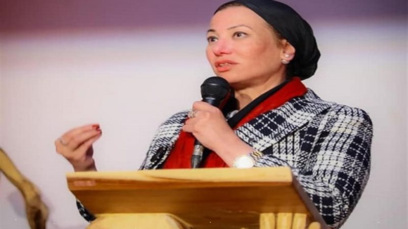 الدكتورة ياسمين فؤاد