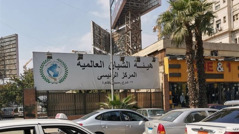 بوابة الجمهورية