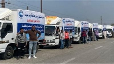قافلة سلع غذائية مكبرة متنقلة من مستقبل وطن لمواطني بني سويف