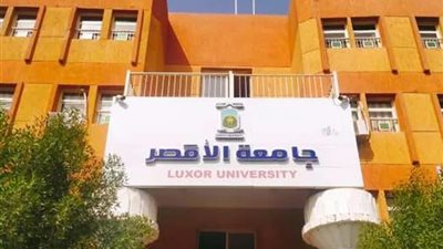 طلاب من أجل مصر بجامعة الأقصر ينظمون ندوة بعنوان 
