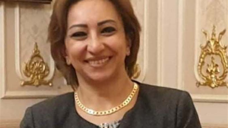 النائبة الدكتورة