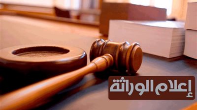 نموذج وطلب استخراج اعلام الوراثة