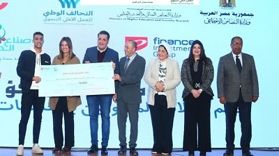 200 منحة لطلاب الجامعات التكنولوجية لتمويلهم على مدار 4 سنوات