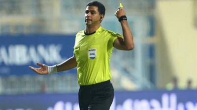 محمد معروف حكما لمباراة الاهلى ضد الداخلية