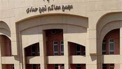 المؤبد لـ