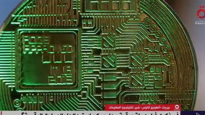 العملات الرقمية هل تؤدي لـ