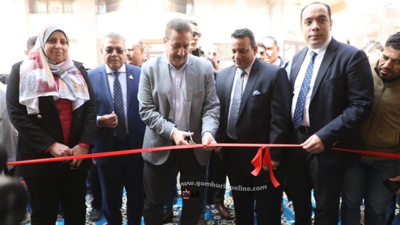 محافظ المنوفية يفتتح