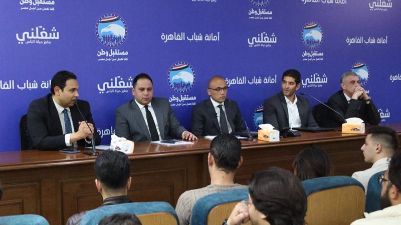 بوابة الجمهورية