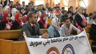 طلاب من أجل مصر تنظم ندوة عن إدارة الوقت بكلية الإعلام ببني سويف