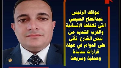 قرارات حاسمة