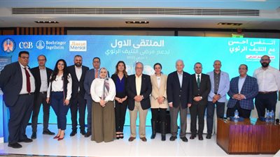 الجمعية المصرية للشعب الهوائية..حملة 