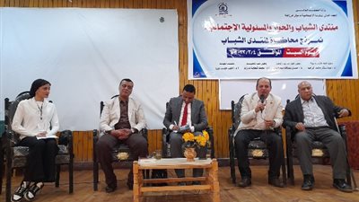 انطلاق فعاليات منتدى الشباب بالمعهد العالي للخدمة الاجتماعية بقنا